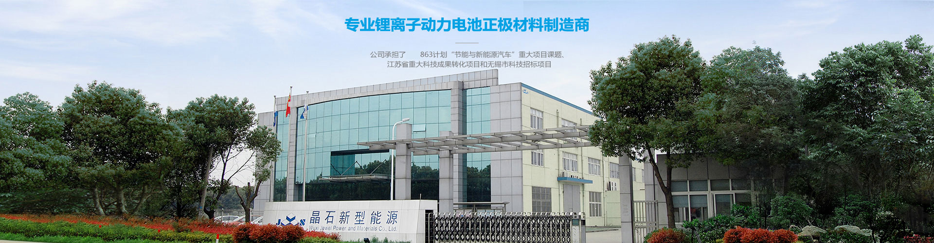諸城市錦德耐火材料有限公司